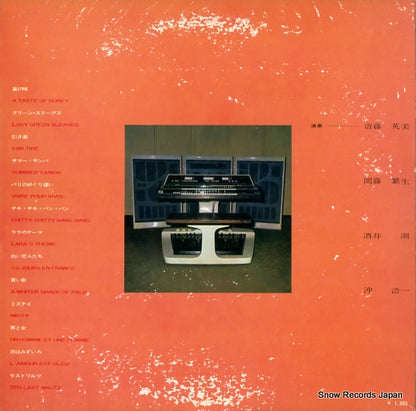SOND66006 back cover