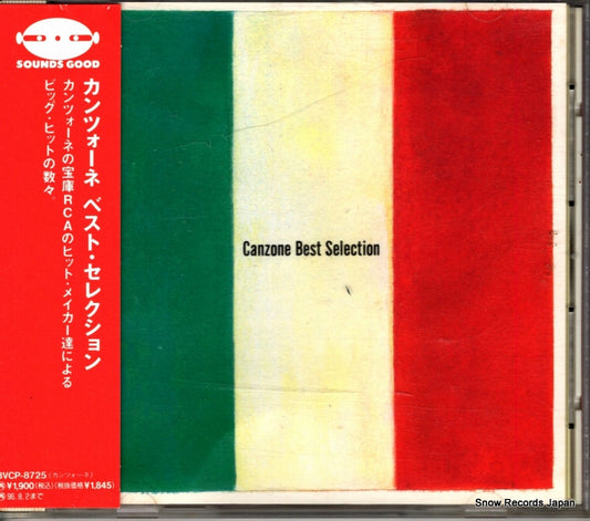 BVCP-8725 front cover