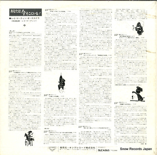 SLC4563 back cover
