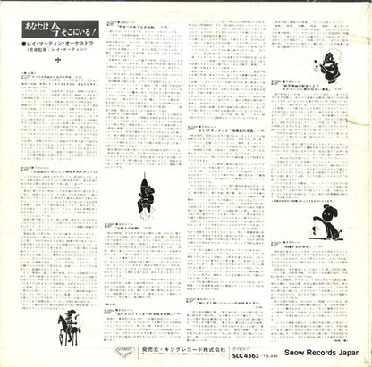 SLC4563 back cover