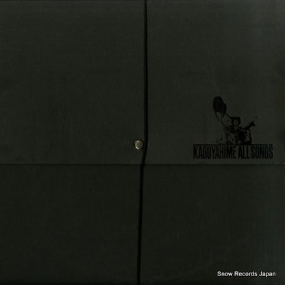 GWX-107 front cover