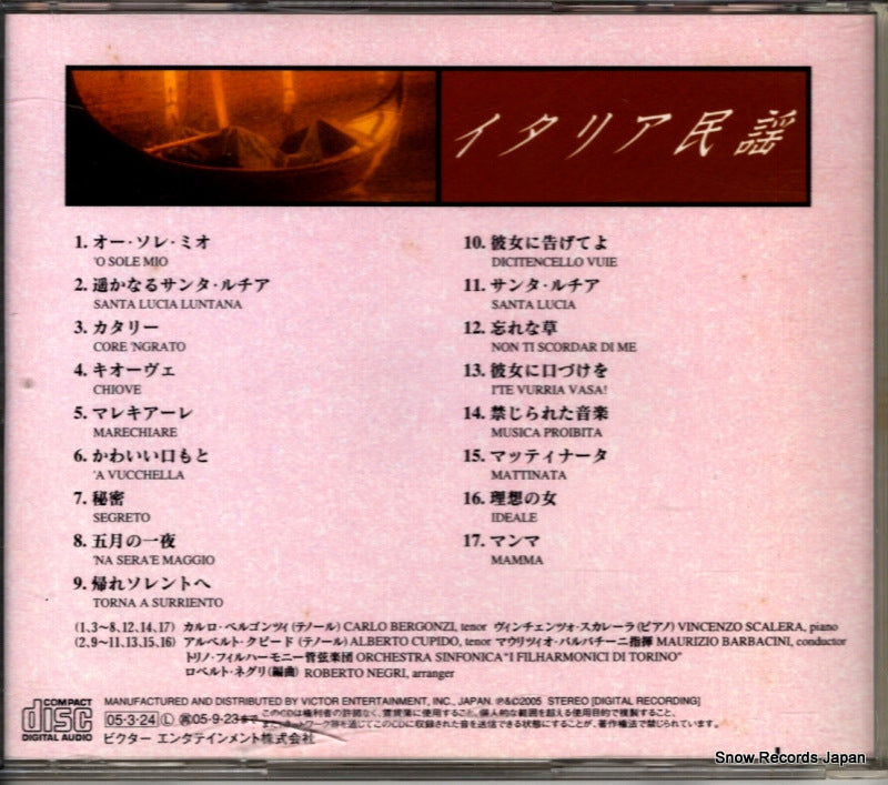 VICC-41006 back cover
