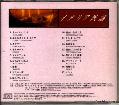 VICC-41006 back cover
