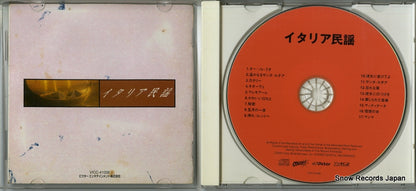 VICC-41006 disc