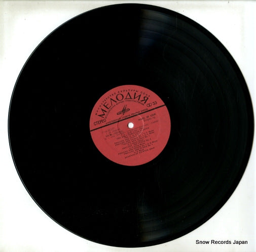 CM04213 disc