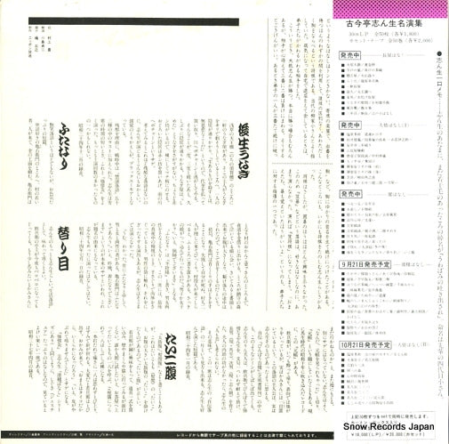 C18G0230 back cover