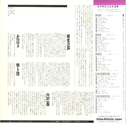 C18G0230 back cover