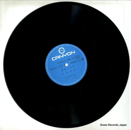 C18G0230 disc