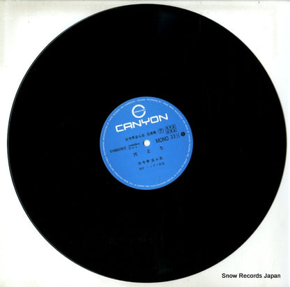 C18G0238 disc