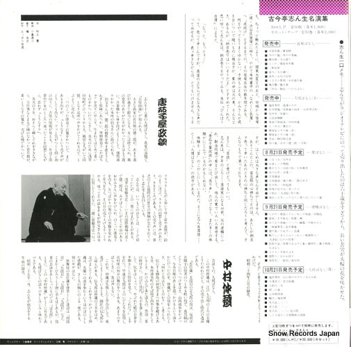 C18G0215 back cover