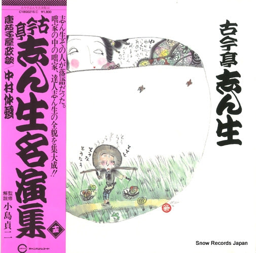 C18G0215 front cover
