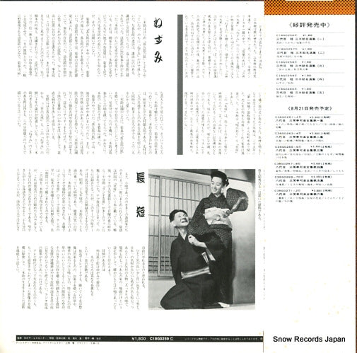C18G0259 back cover