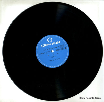 C18G0259 disc