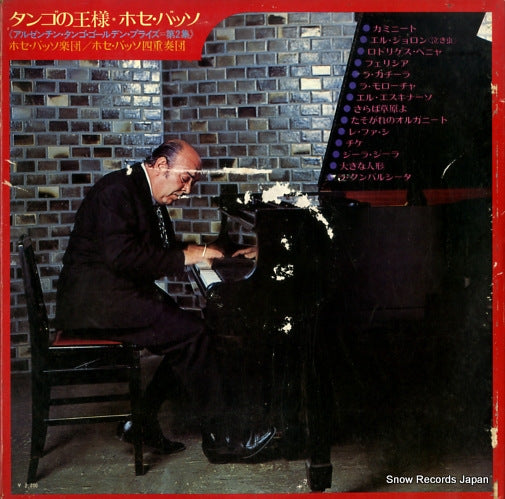 GP32 back cover