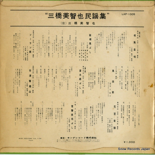 LKF-1005 back cover