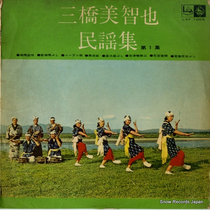 LKF-1005 front cover