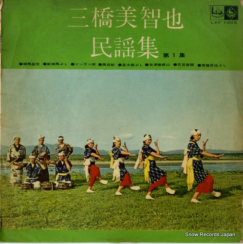 LKF-1005 front cover