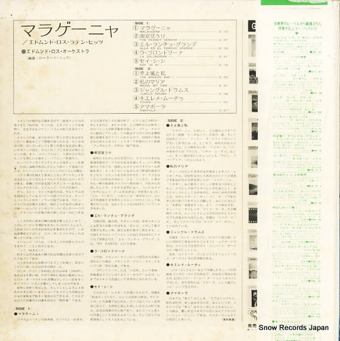 GT110 back cover