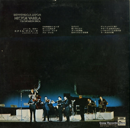 OP-80289 back cover