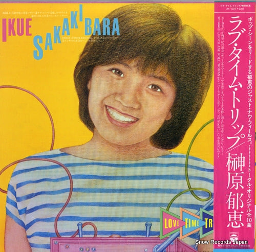 AX-7273 back cover