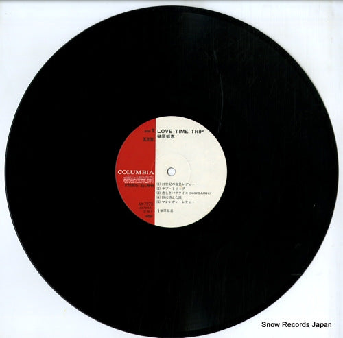 AX-7273 disc