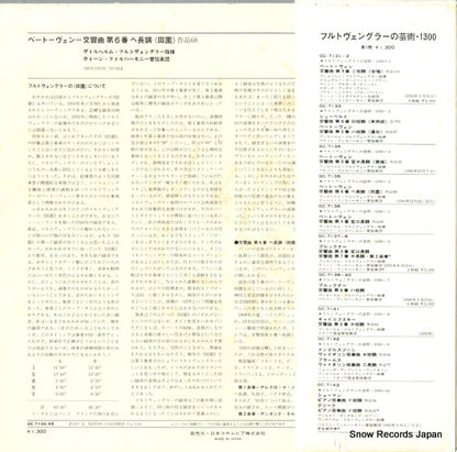 OC-7135-VX back cover