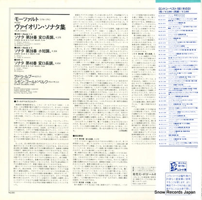 L20C-2089 back cover