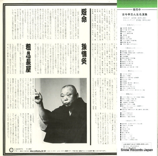 C18G0307 back cover