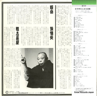 C18G0307 back cover