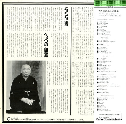 C18G0308 back cover
