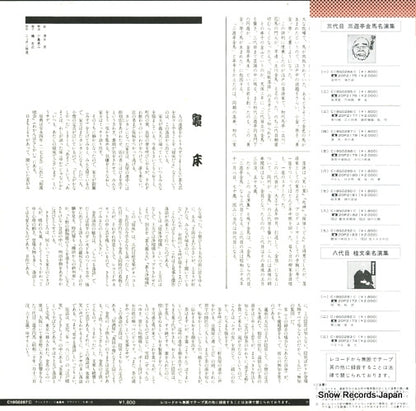 C18G0287 back cover