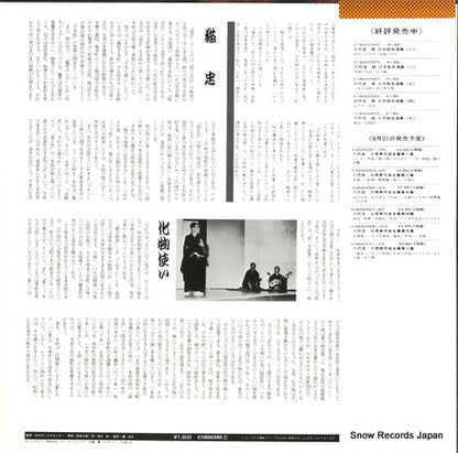 C18G0260 back cover