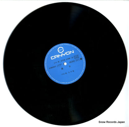 C18G0260 disc