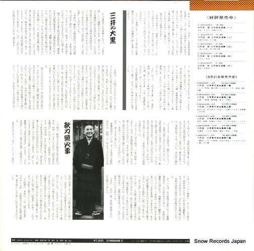C18G0258 back cover