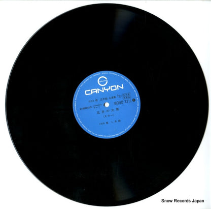 C18G0258 disc
