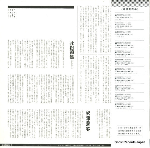 C18G0273 back cover
