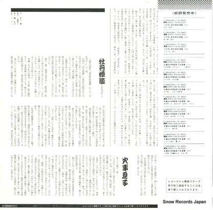 C18G0273 back cover