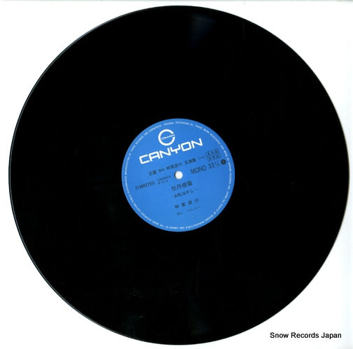 C18G0273 disc