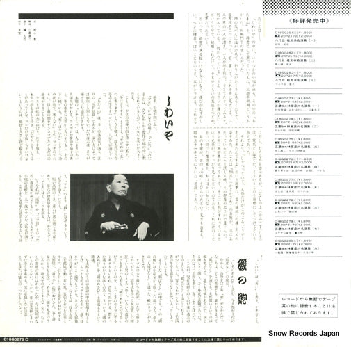 C18G0278 back cover