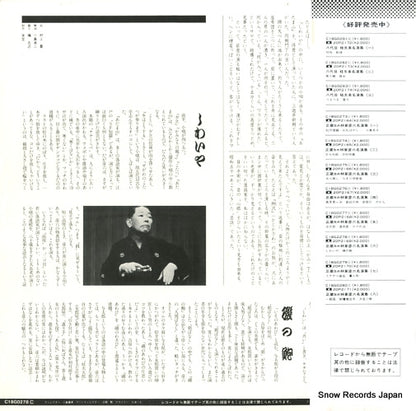 C18G0278 back cover
