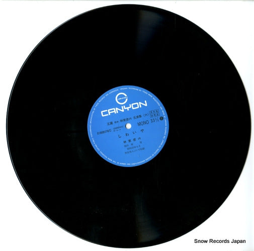C18G0278 disc