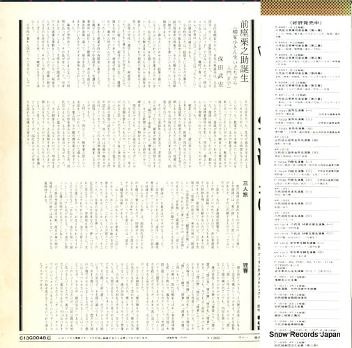 C13G0048 back cover