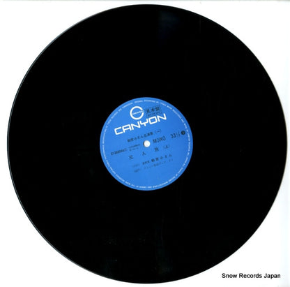 C13G0048 disc