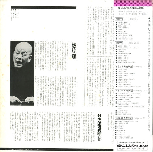 C18G0220 back cover
