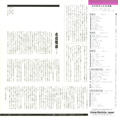 C18G0225 back cover