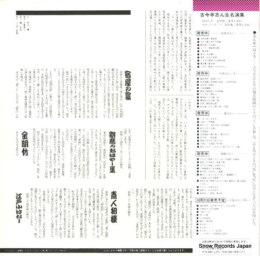 C18G0237 back cover