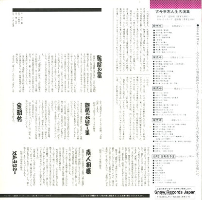 C18G0237 back cover