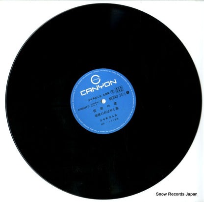 C18G0237 disc