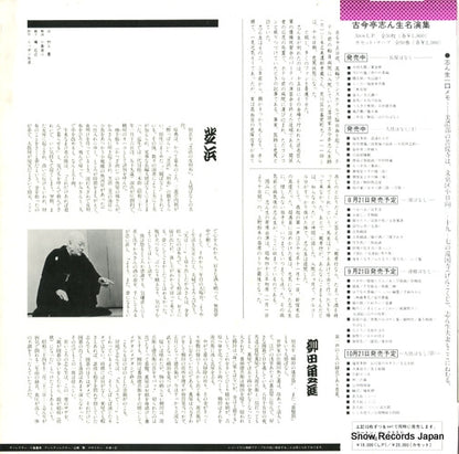 C18G0219 back cover
