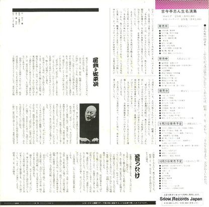 C18G0228 back cover